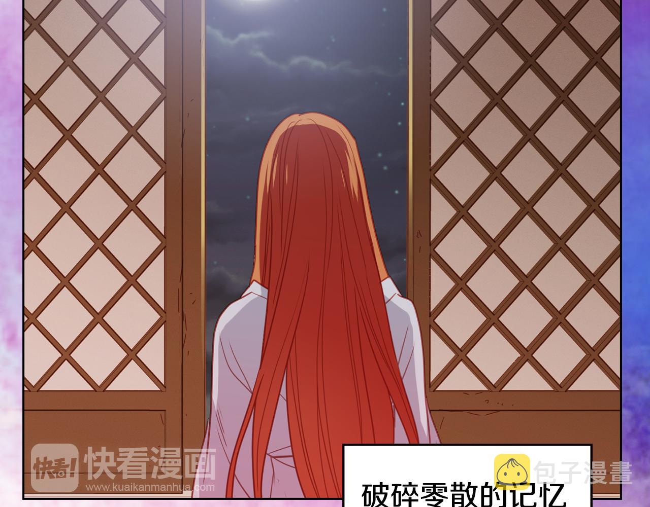 第73话 夺走我的人14