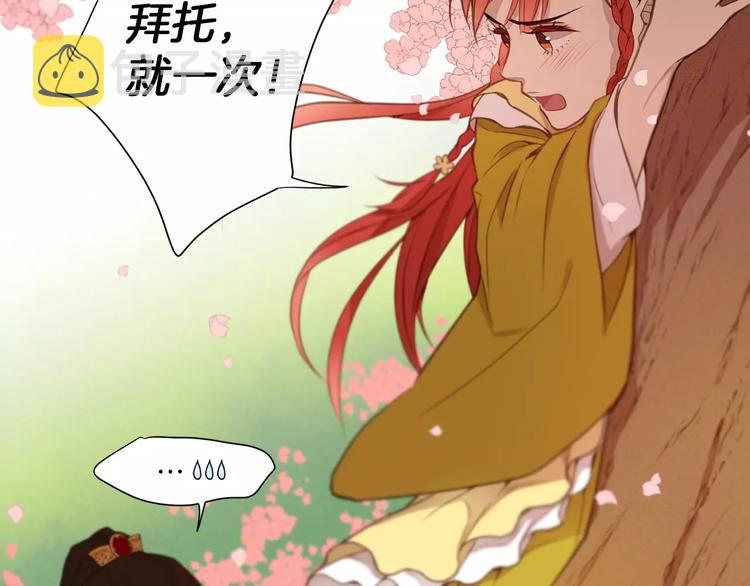 第3+4话 梨花有毒133