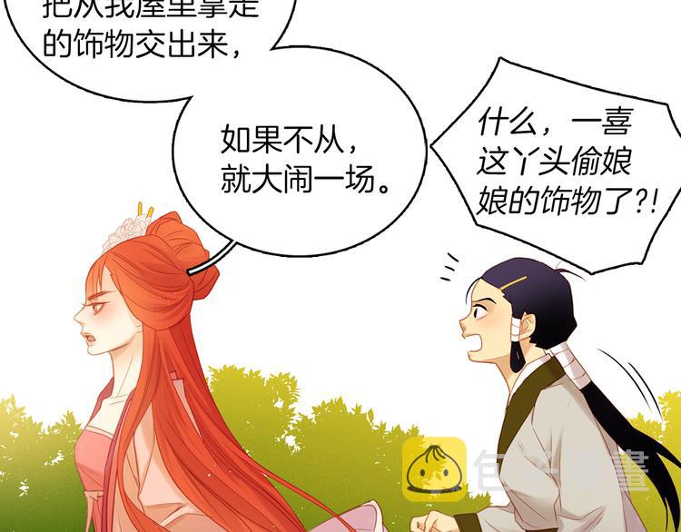 第37话 威胁112