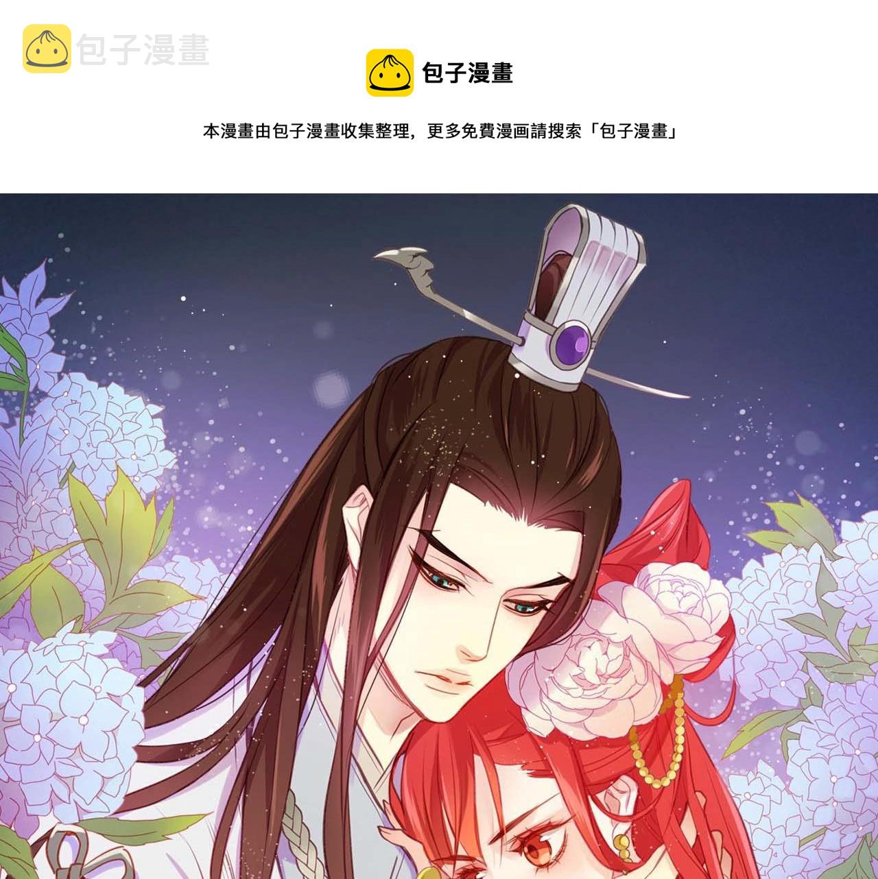 第126话 儿时真相0