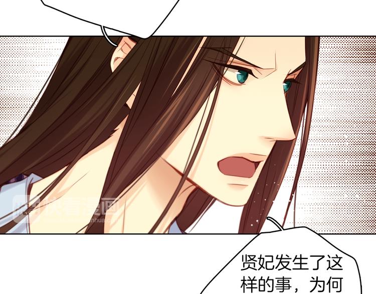 第46话 她竟说我可怜12