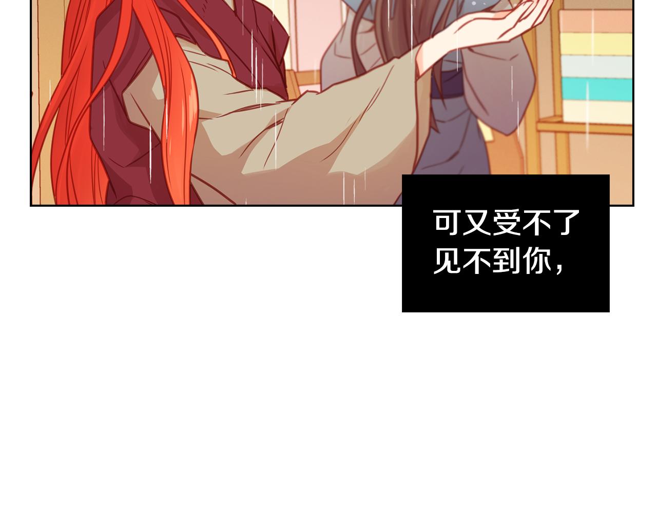 第71话 紮根生长68