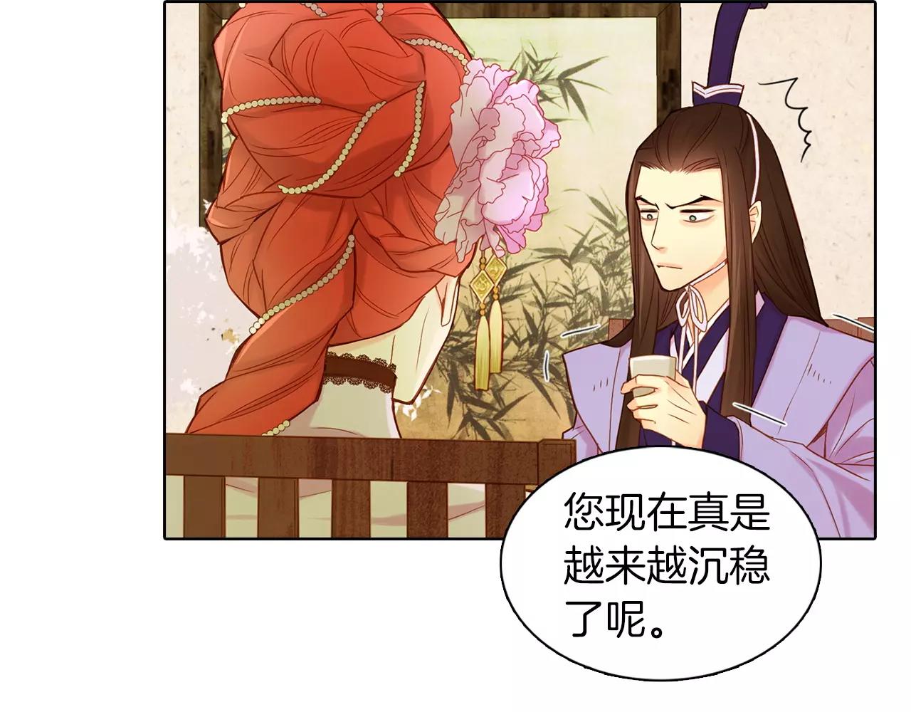 第12话 我和你的距离75