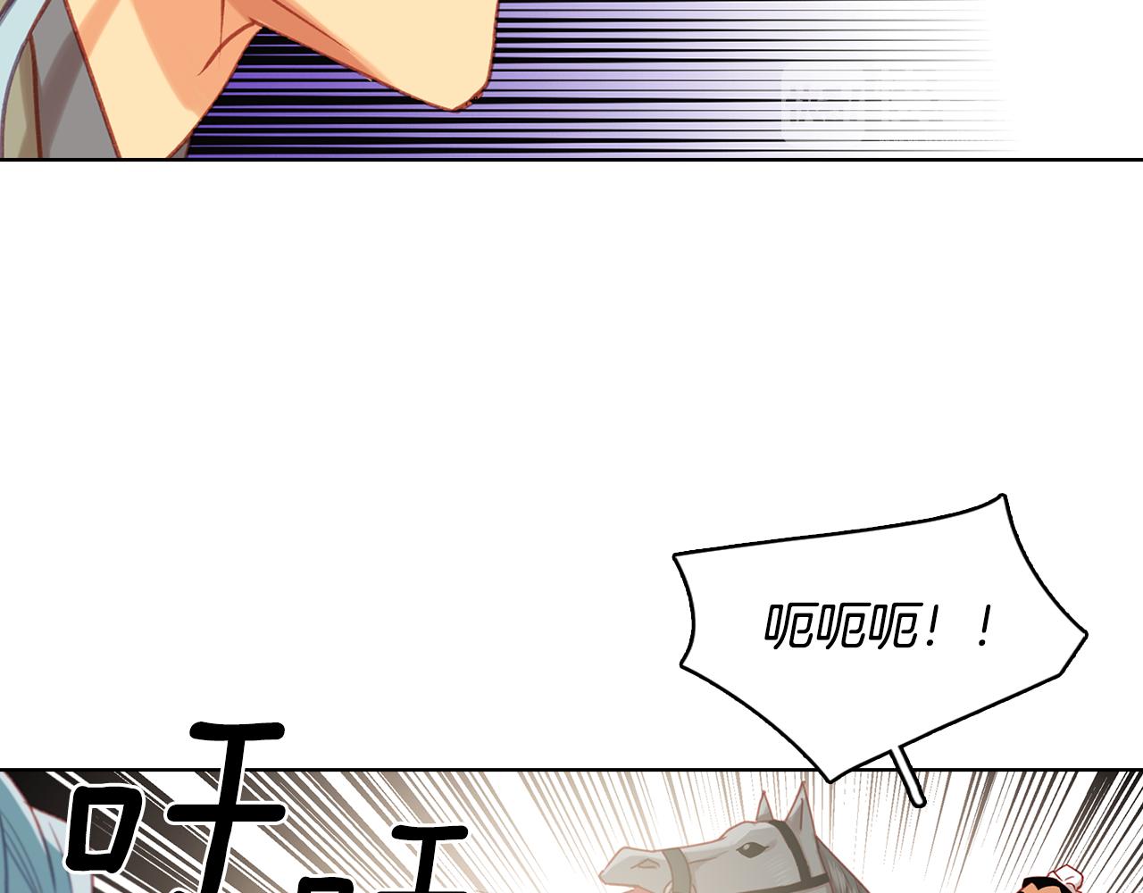 第72话 他一直在看我26