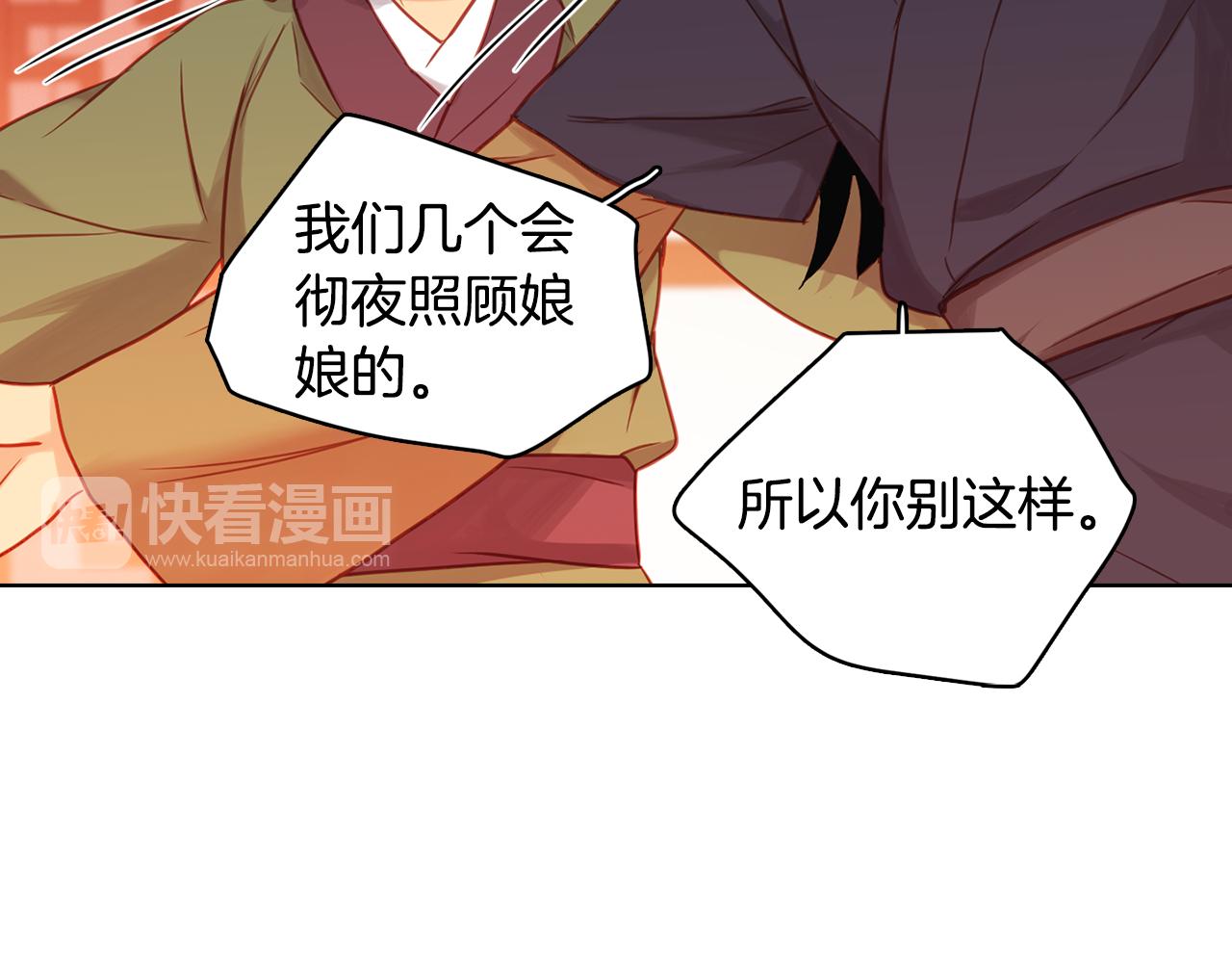 第61话 他不喜欢65