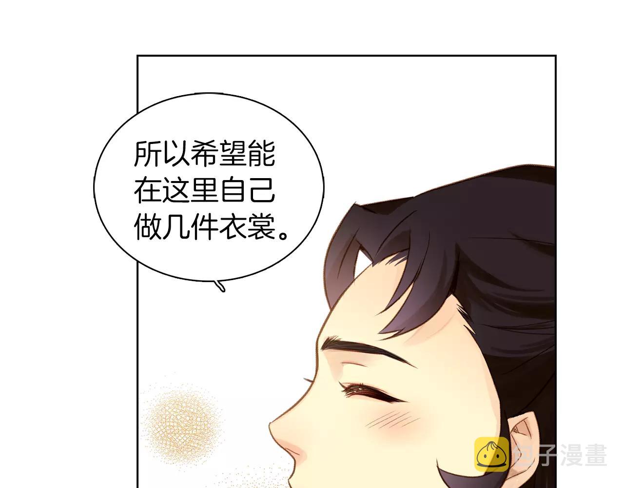 第28话 救救我啊！55