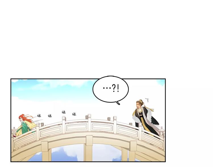 第5+6话 欲戴皇冠必承其重57