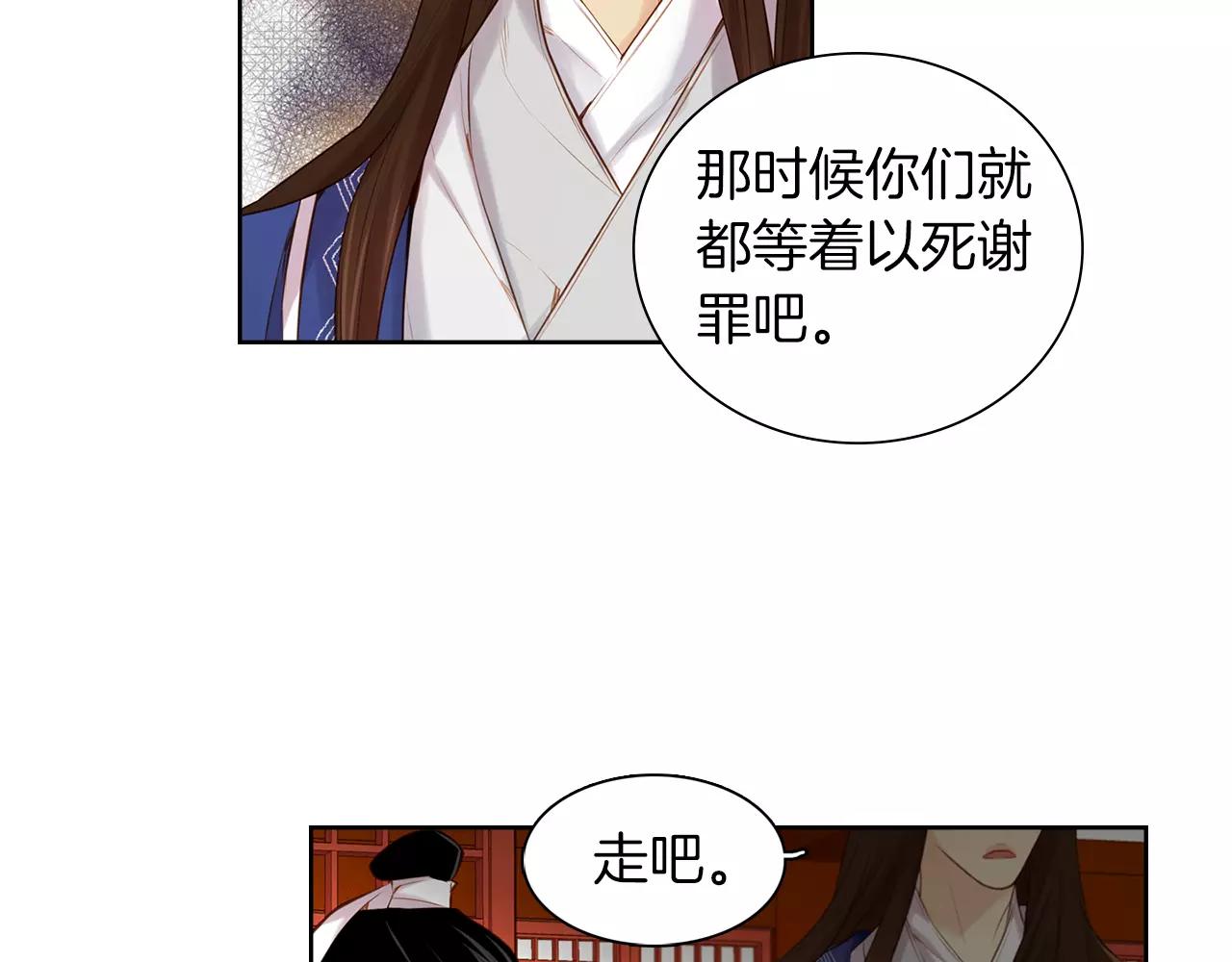 第18话 母亲的爱情13