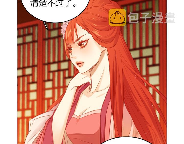 第37话 威胁88