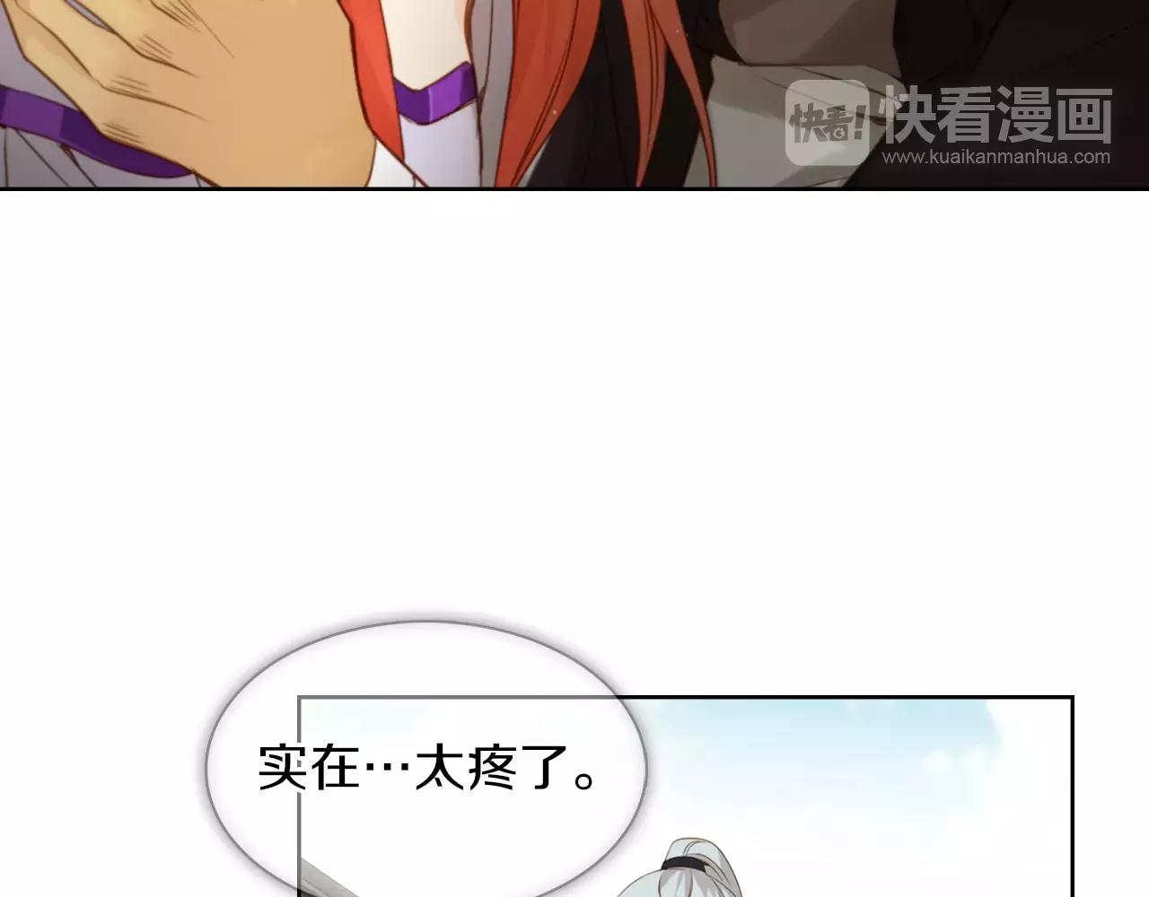 第17话 消失的痛感45