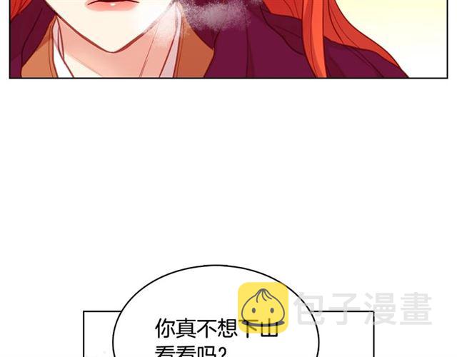 第111话 悔不当初66