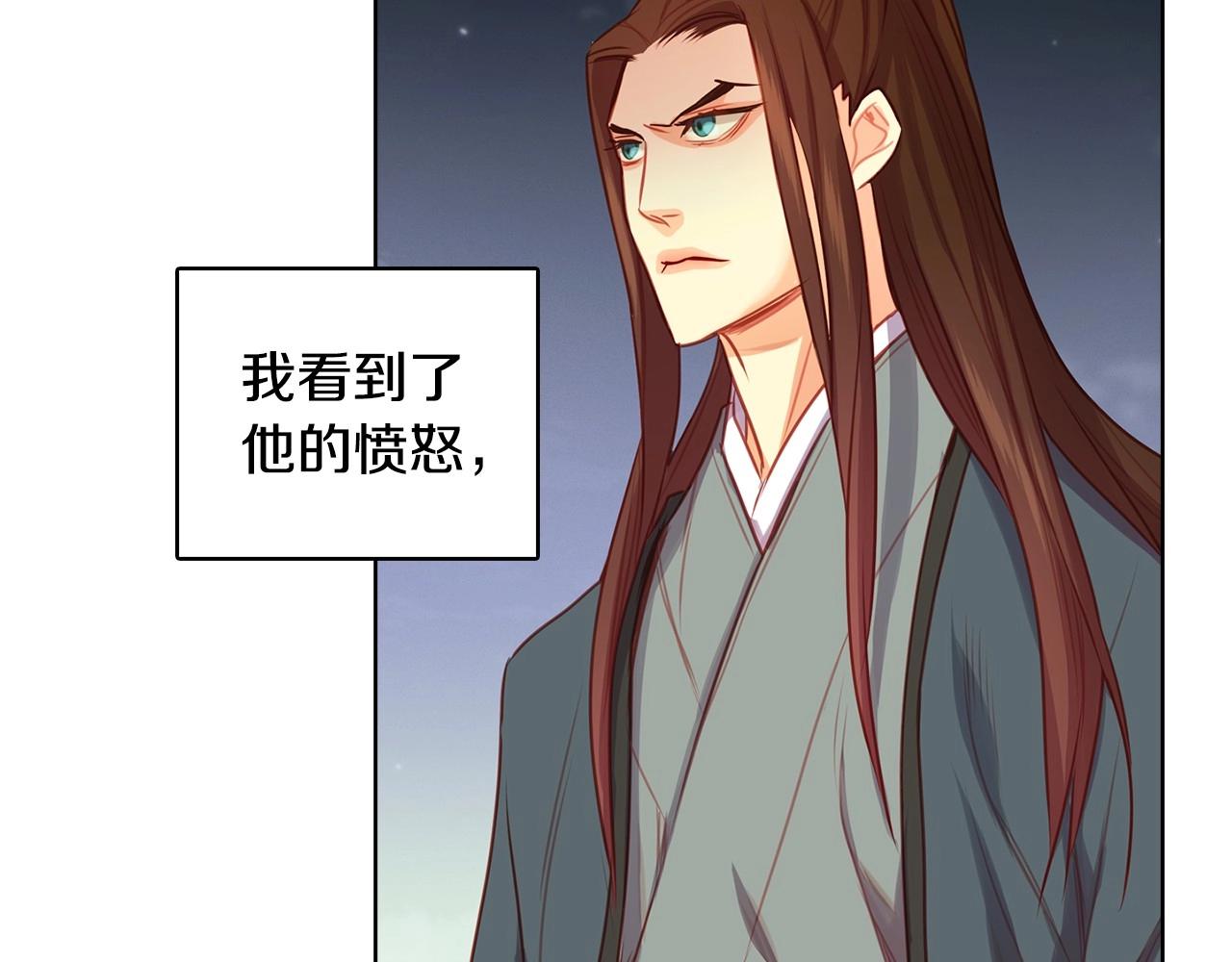 第78话 我就是卑贱的人!46