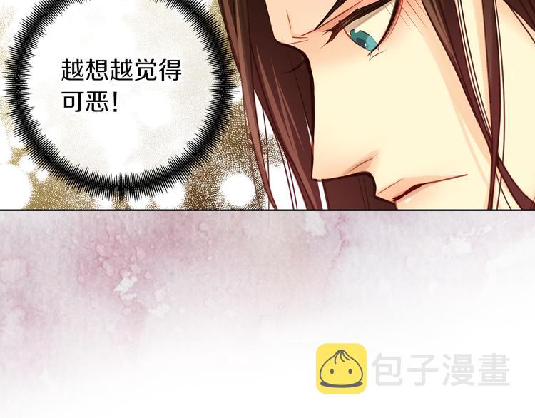 第45话 她不是丽74