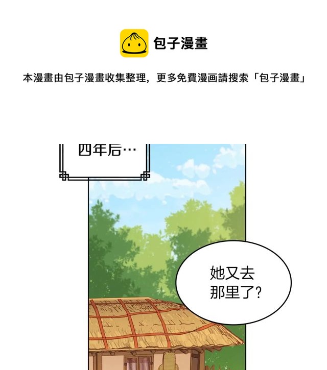 第120话 事已成定局10