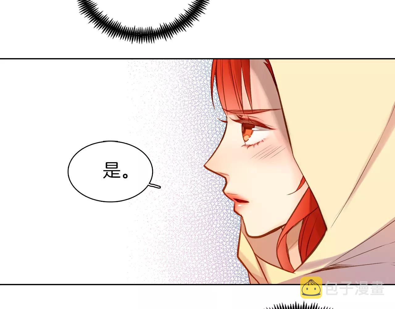 第28话 救救我啊！23