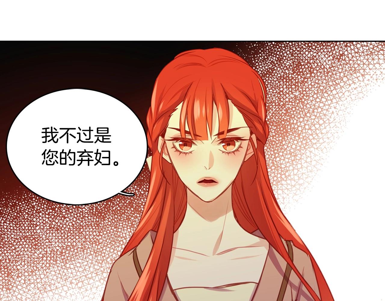 第77话 我从没有抛弃你！71