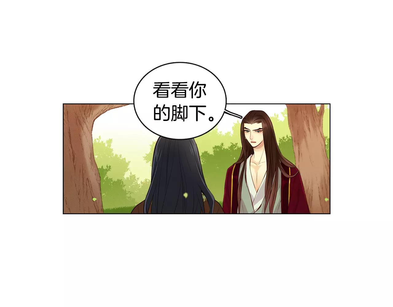 第22话 答案？75