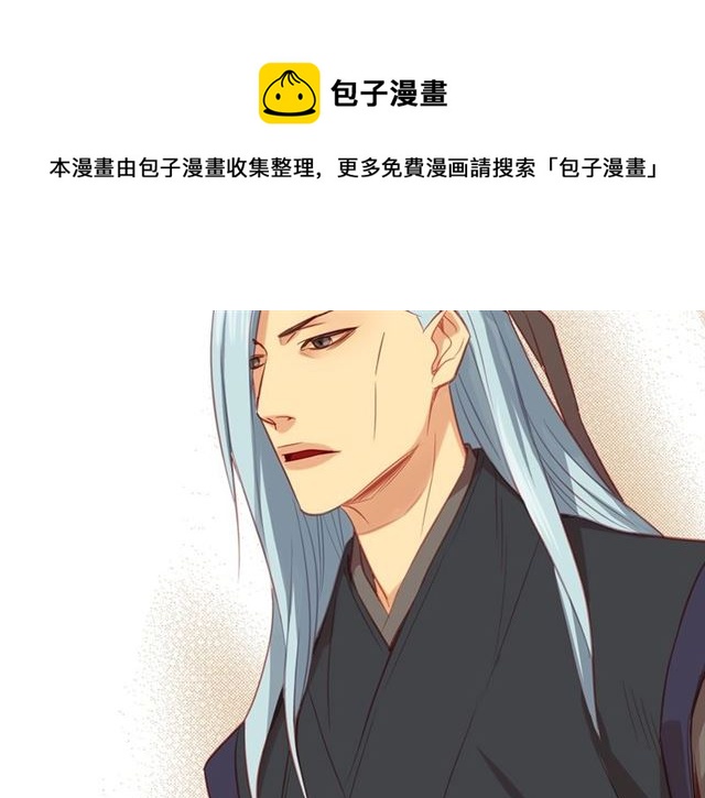 第88话 想要得到您的心94