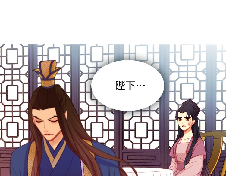 第52话 这是爱吗？33