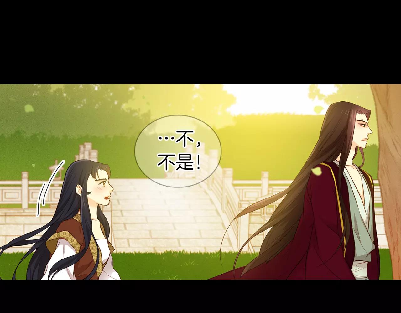 第23话 我的名字75