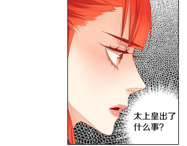 第93话 做朕的女人103