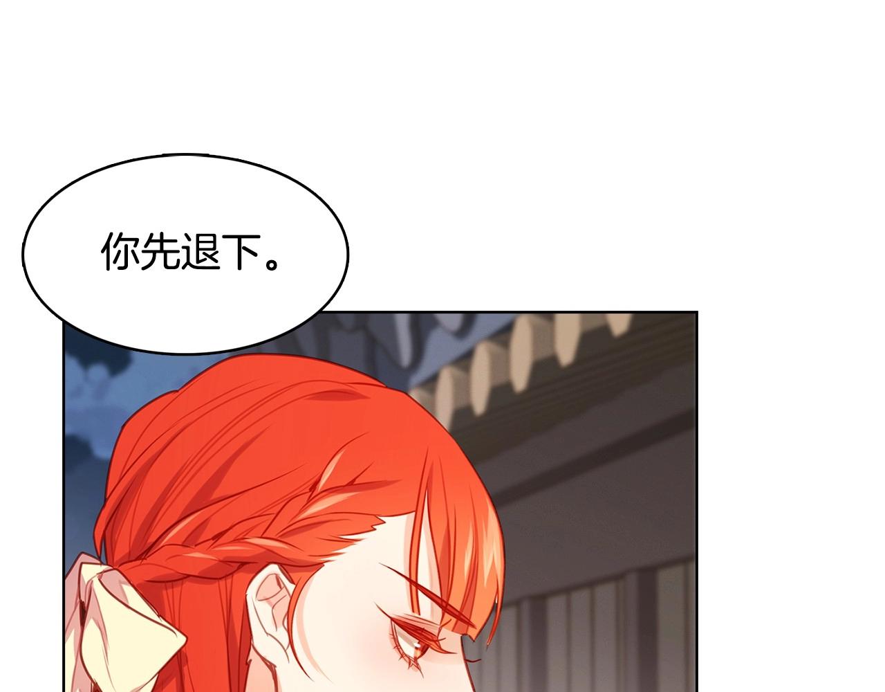 第77话 我从没有抛弃你！37