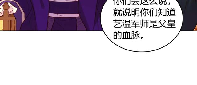 第119话 你要好好的，等我17