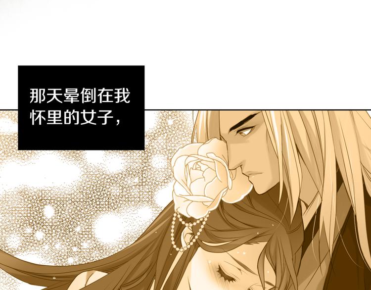 第52话 这是爱吗？64