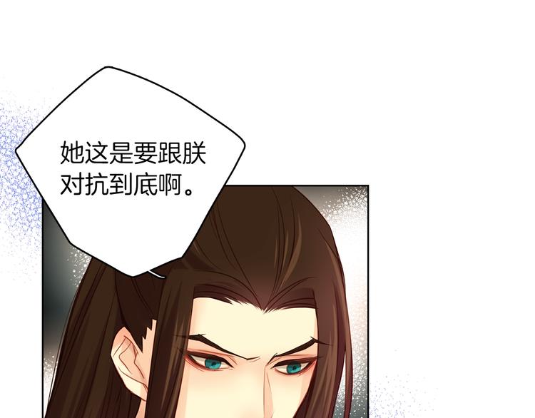 第45话 她不是丽51