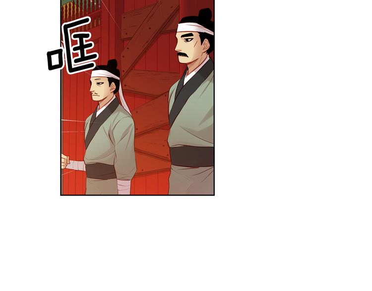 第43话 耍花招？6