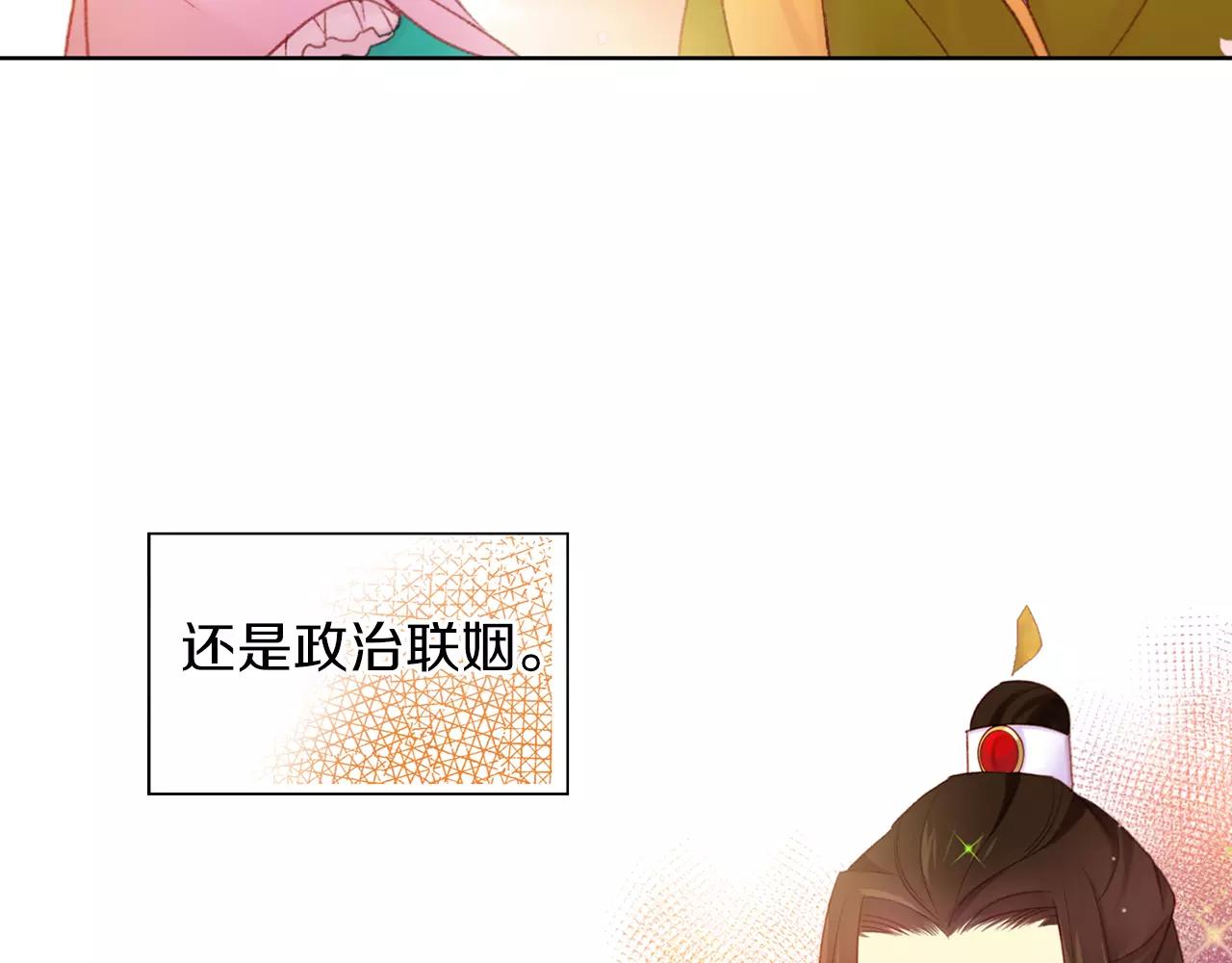 第22话 答案？9