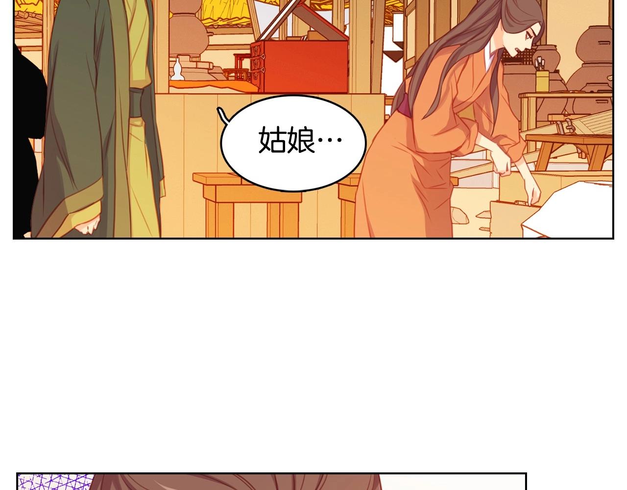 第77话 我从没有抛弃你！6