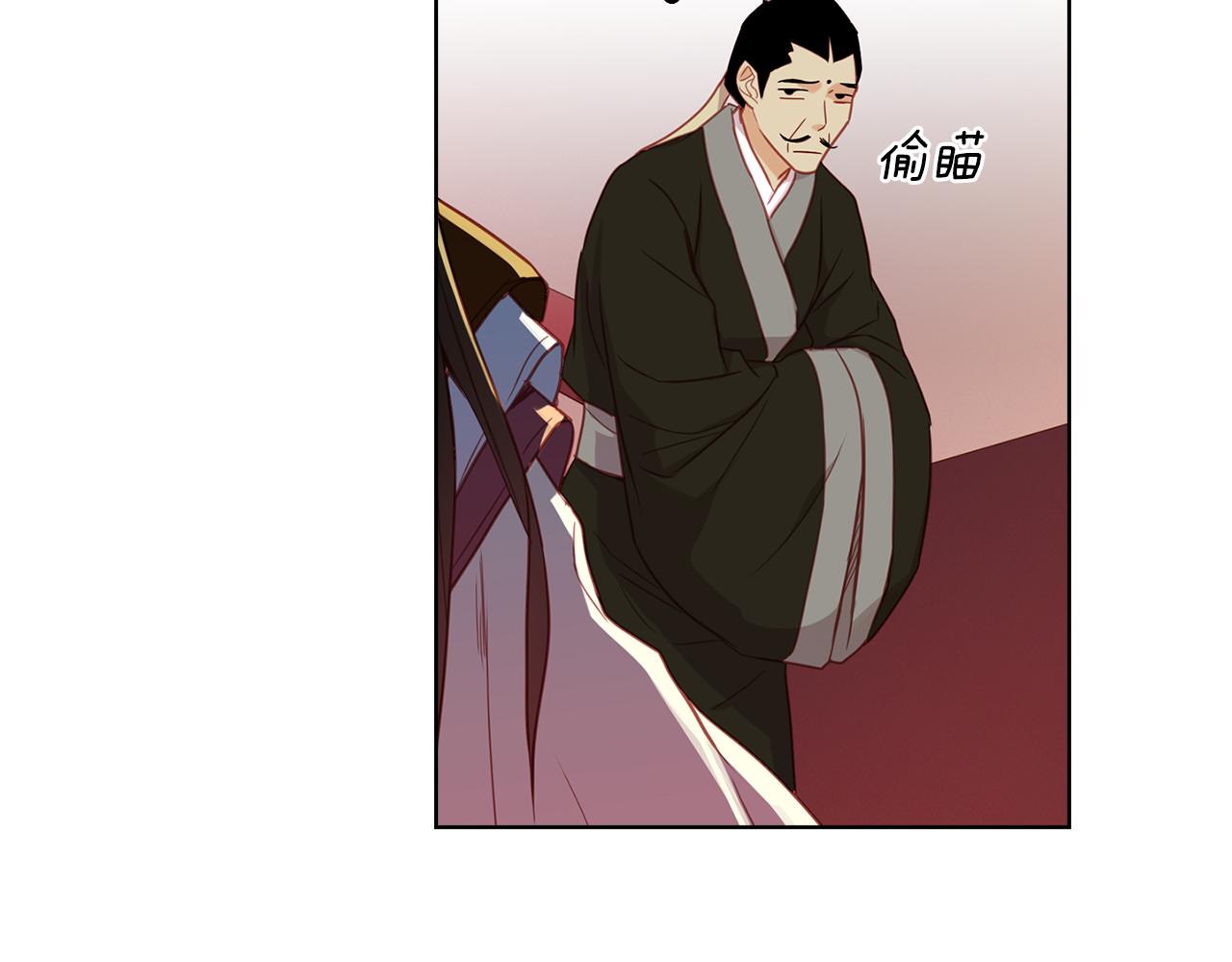第74话 彻底死心22