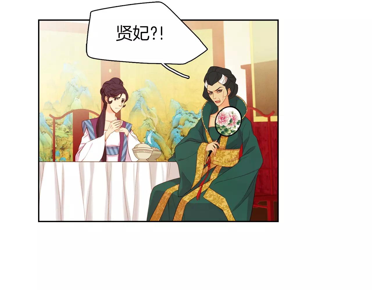 第15话  我夺走了你的一切112