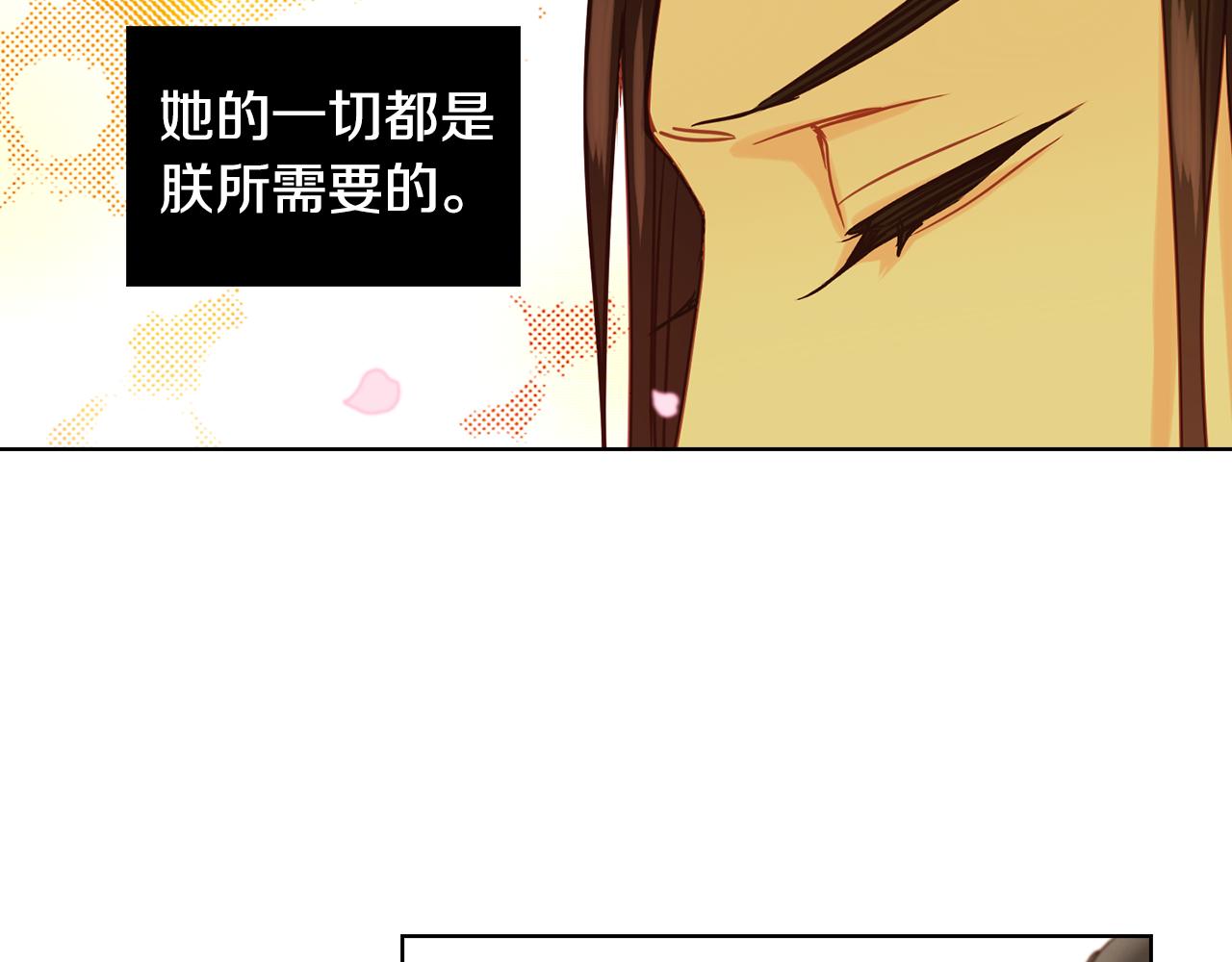 第71话 紮根生长54
