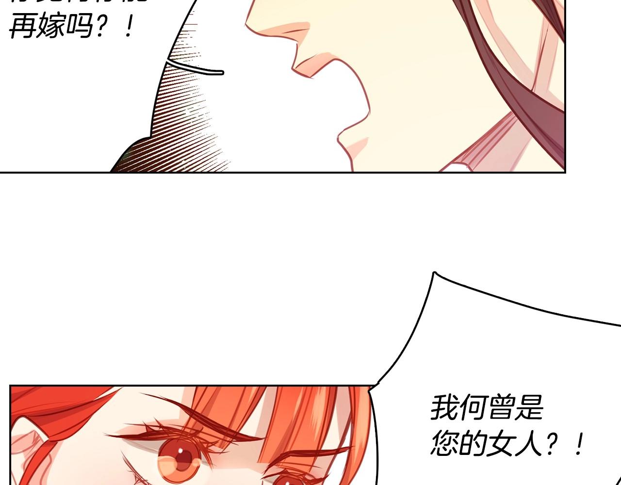 第78话 我就是卑贱的人!34