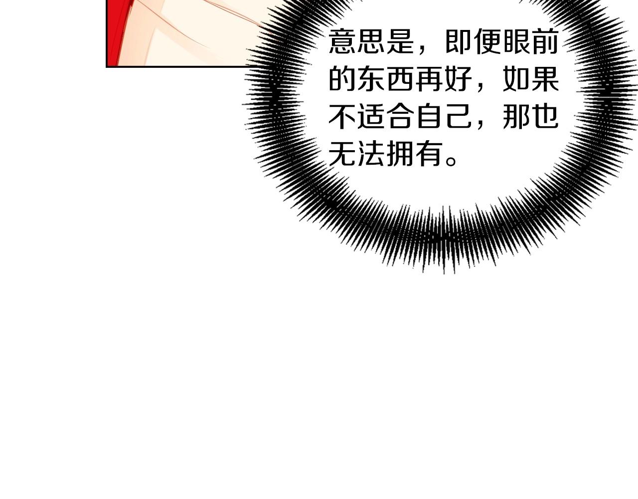 第83话 无比坚定的神情58
