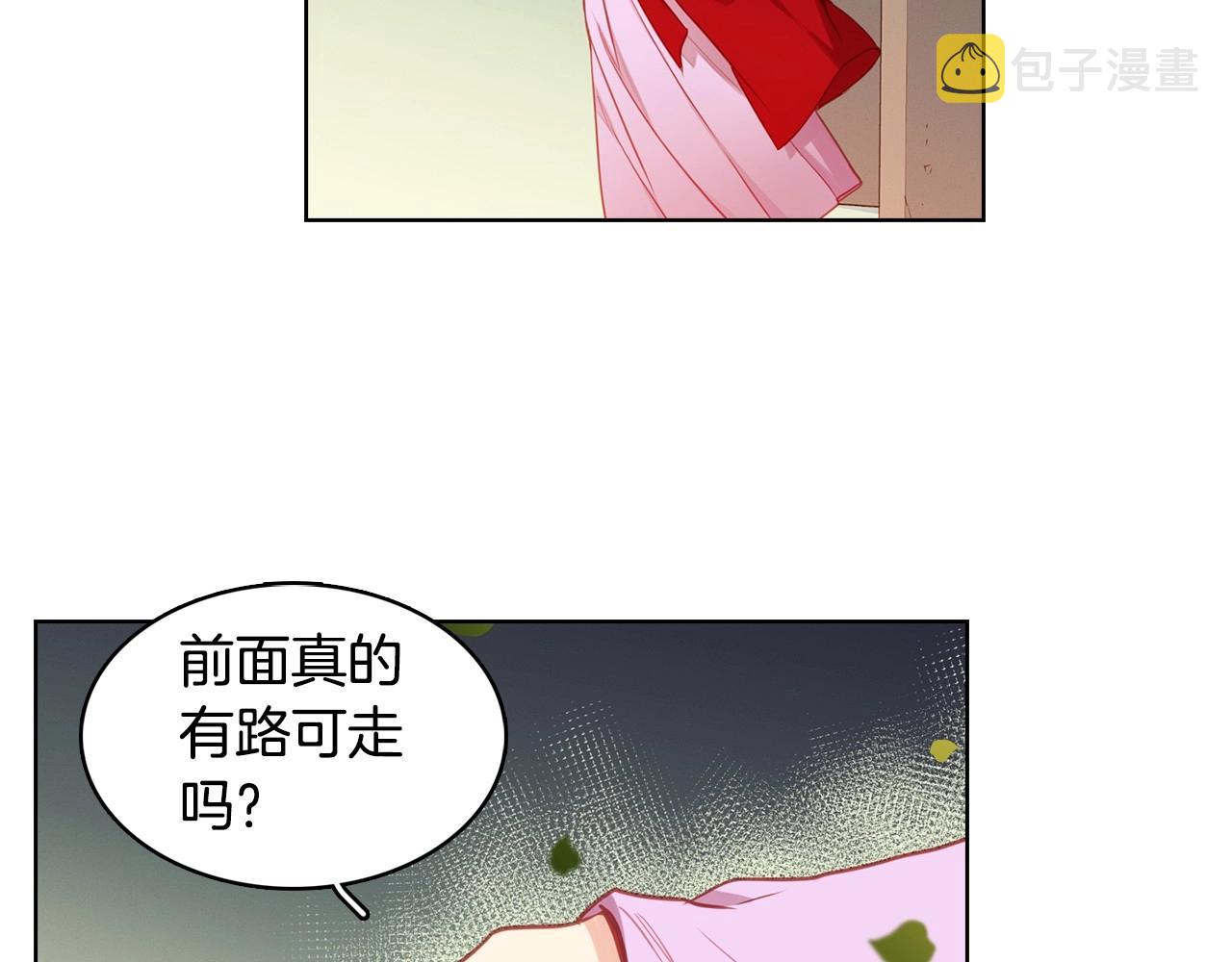第82话 还会回去吗？71