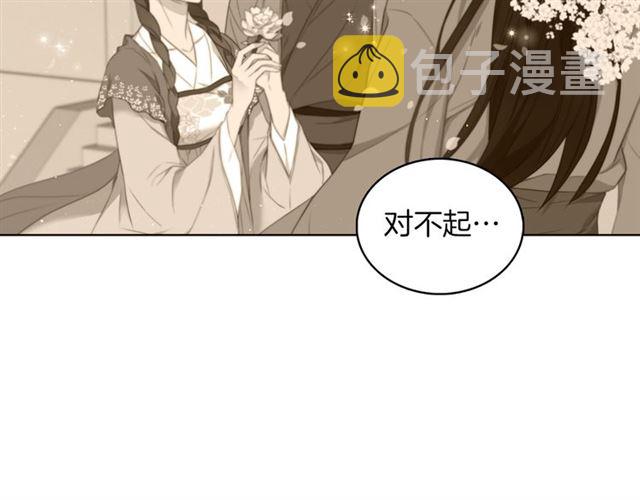 第104话 永远离开66
