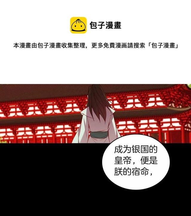第108话 肝肠寸断64