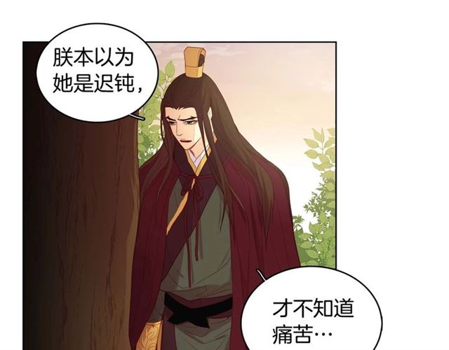 第118话 配得上她的男人39
