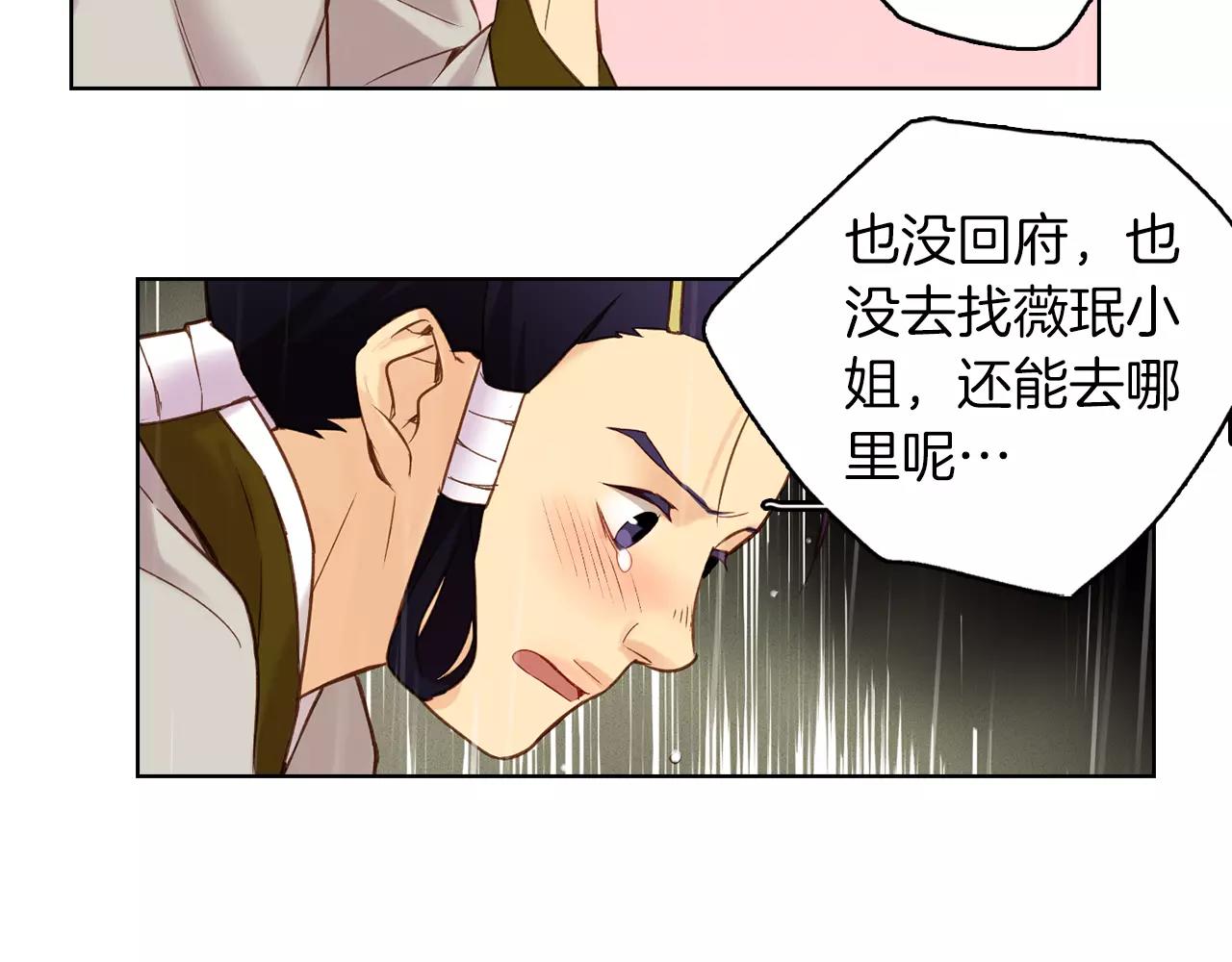 第30话 失踪？！65