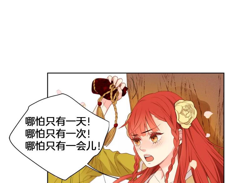 第3+4话 梨花有毒121