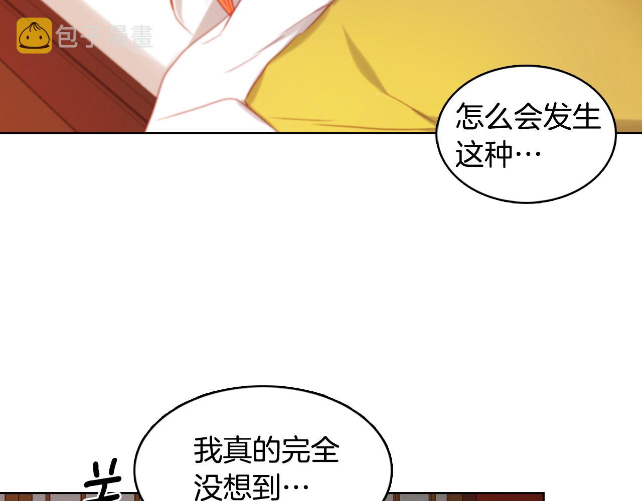 第62话 我要回宫41