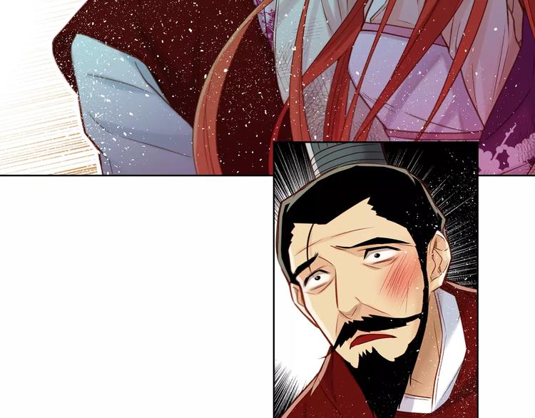 第34话 让朕难堪的女人！74