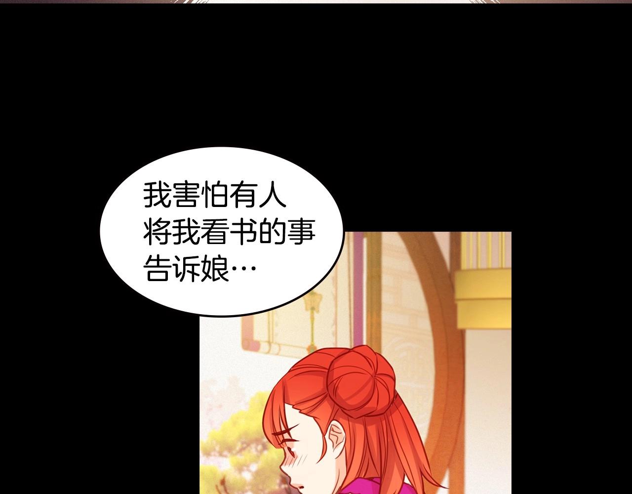 第75话 如何偿还这份罪过63