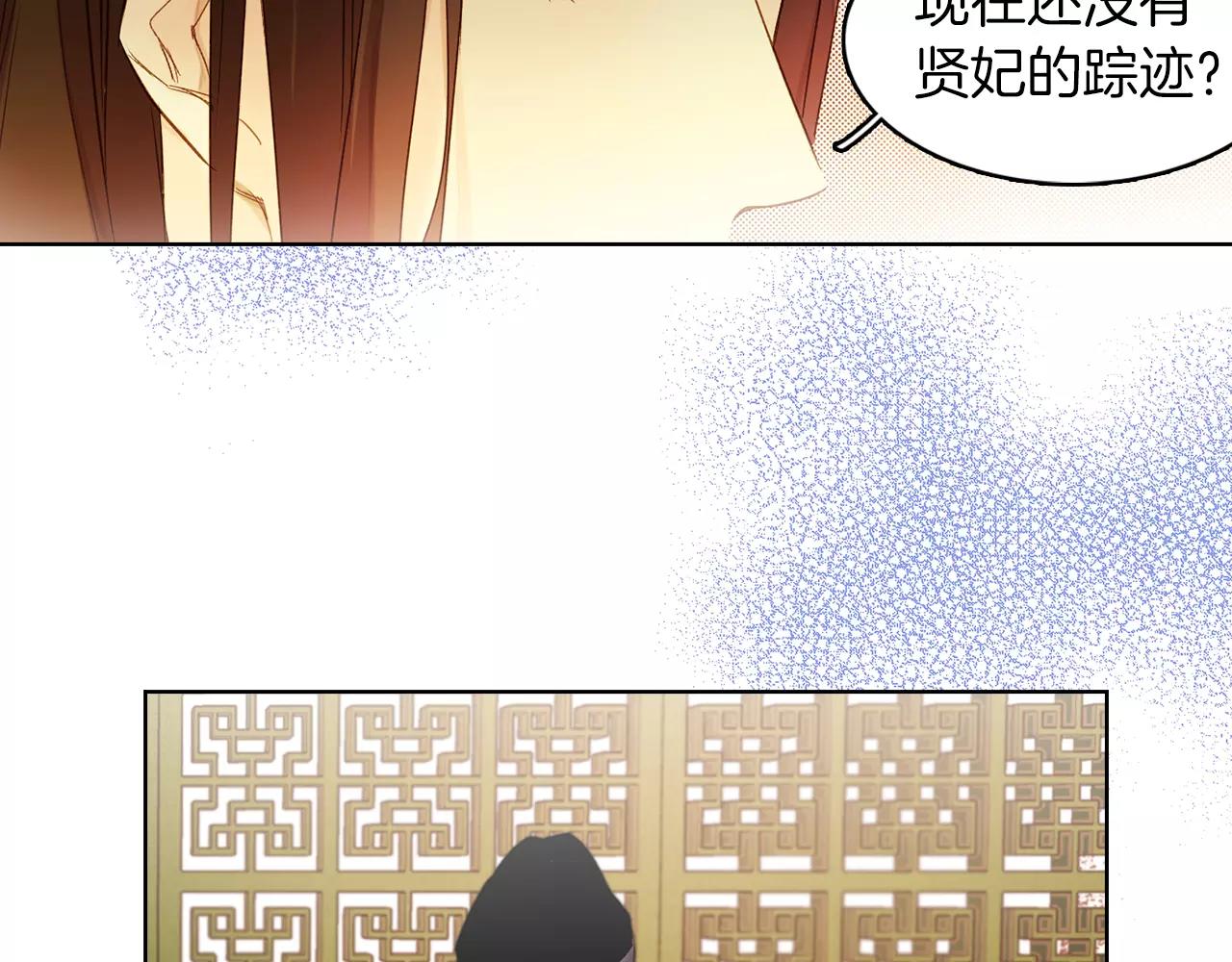 第30话 失踪？！132