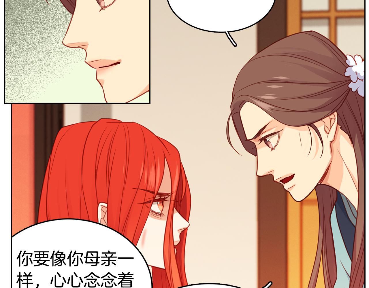 第64话 她是谁88