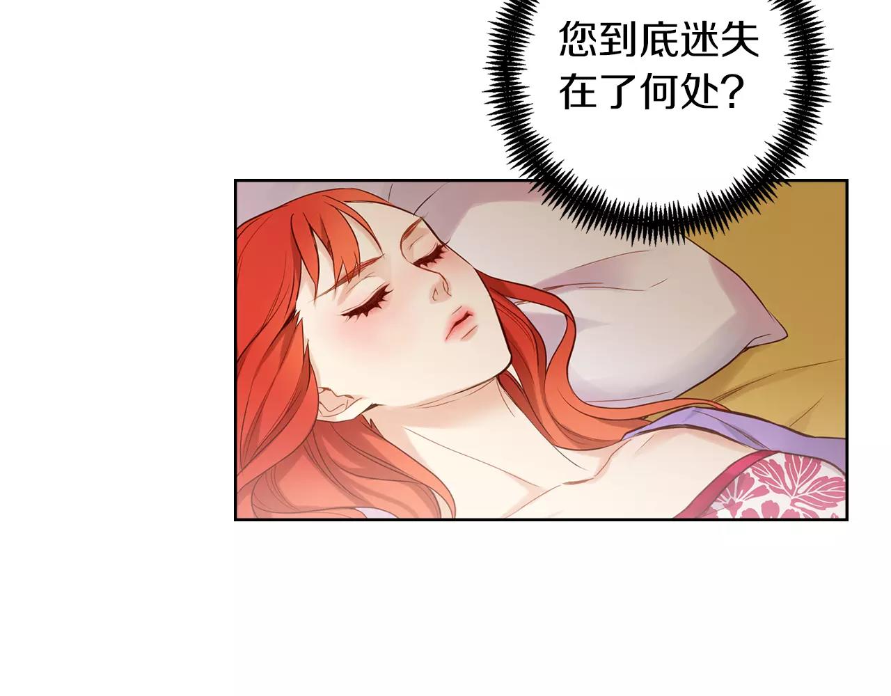 第19话 因爲他对我笑了73