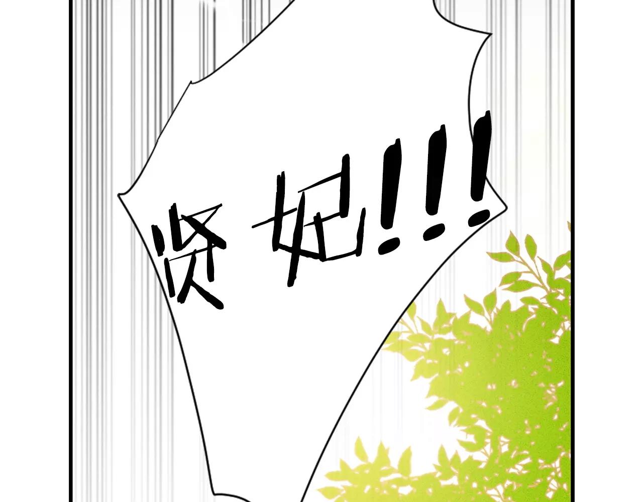第11话 树立威信116